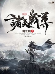 免费传媒在线观看